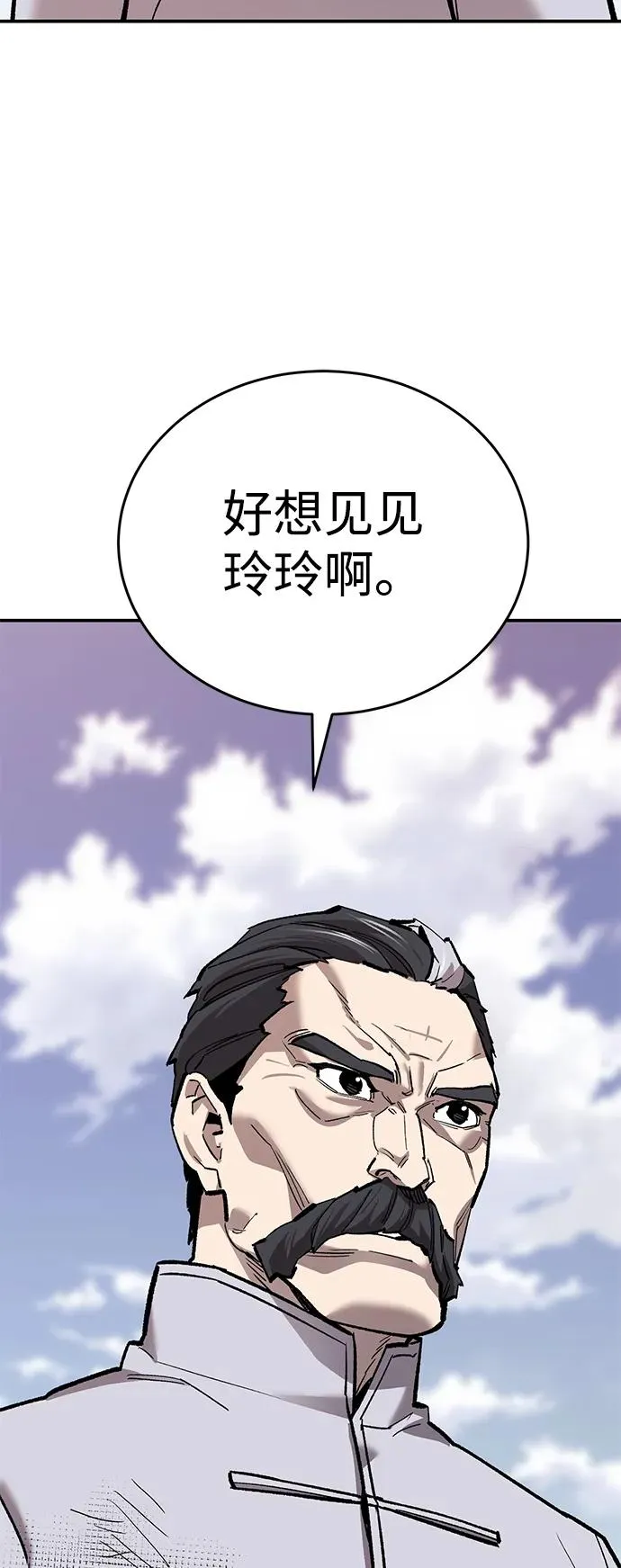 [第2部] 第87话 黄金鹿角139