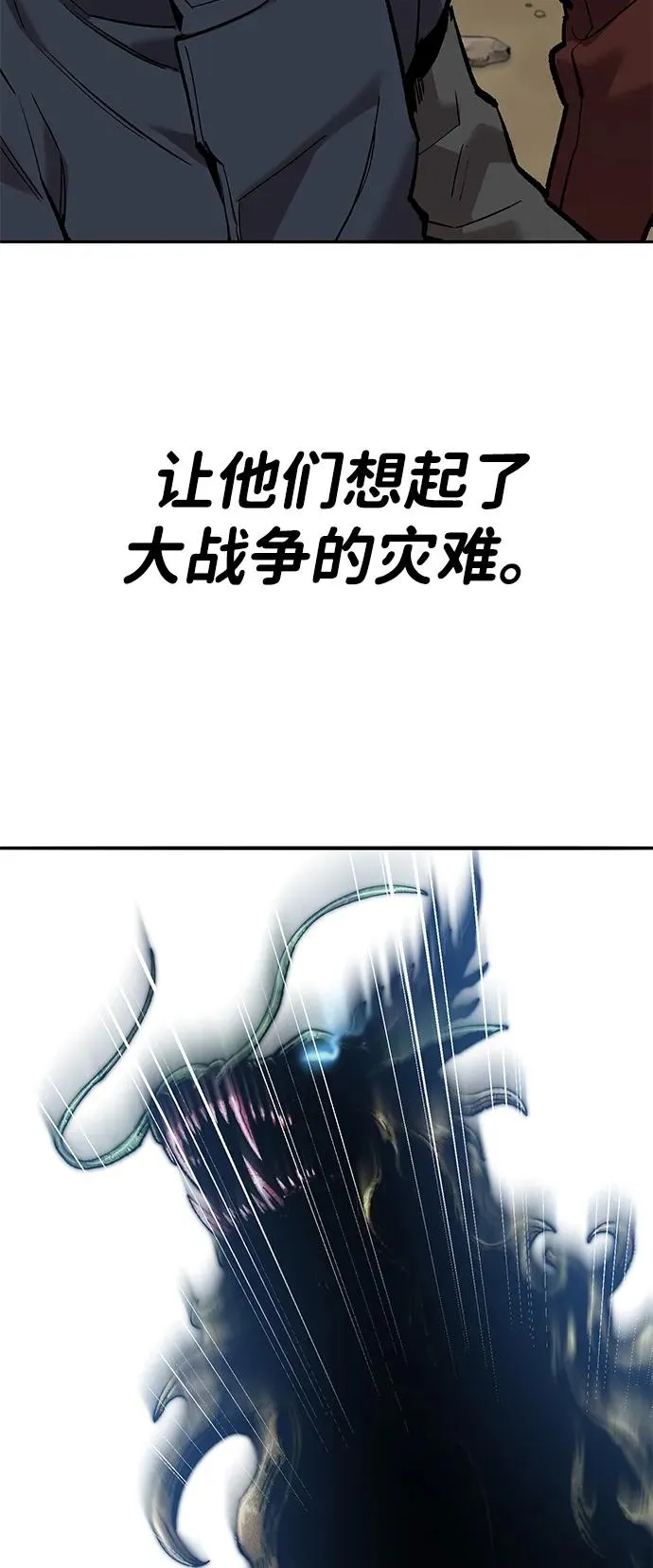 [第2部] 第86话 恶灵之王18