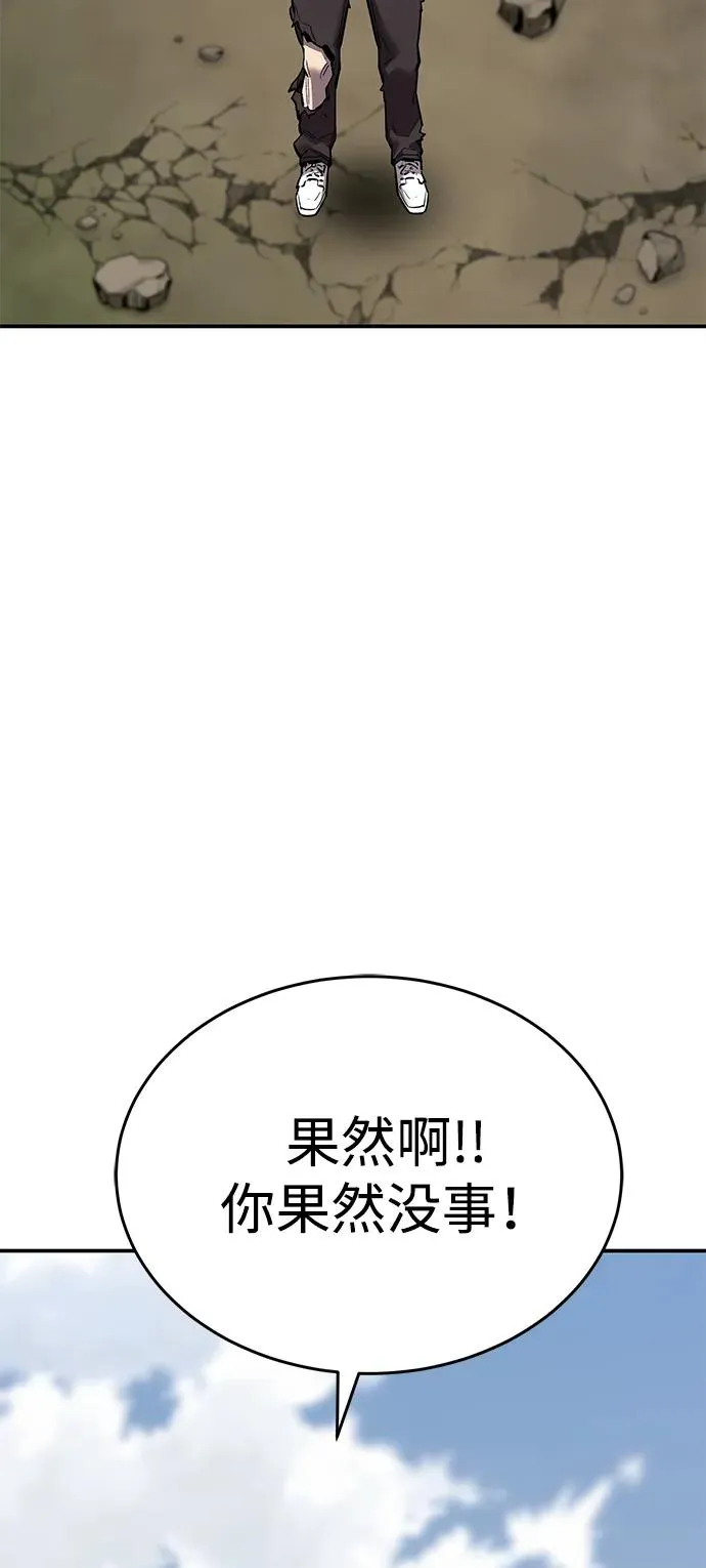 [第2部] 第87话 黄金鹿角69