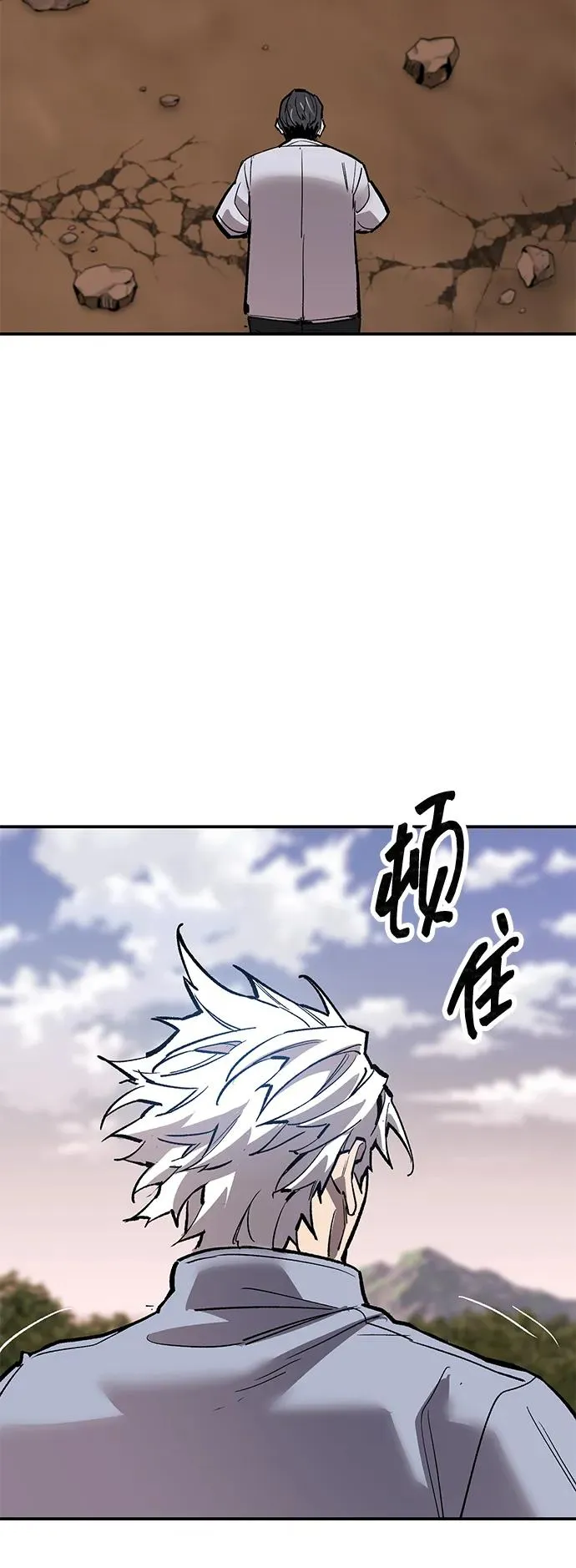 [第2部] 第87话 黄金鹿角130