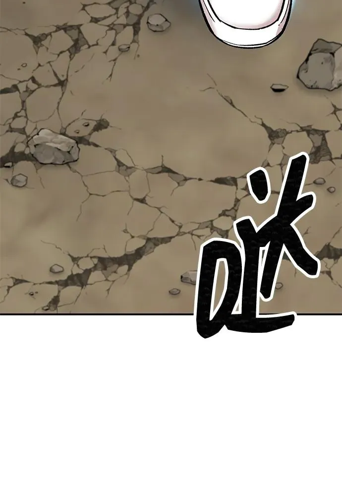[第2部] 第87话 黄金鹿角67