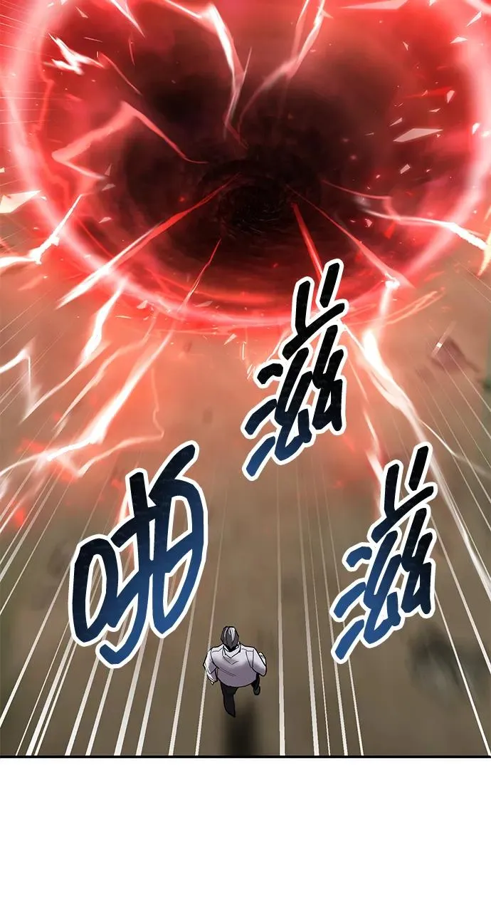 [第2部] 第86话 恶灵之王5