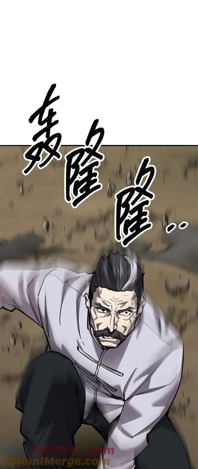 [第2部] 第86话 恶灵之王32