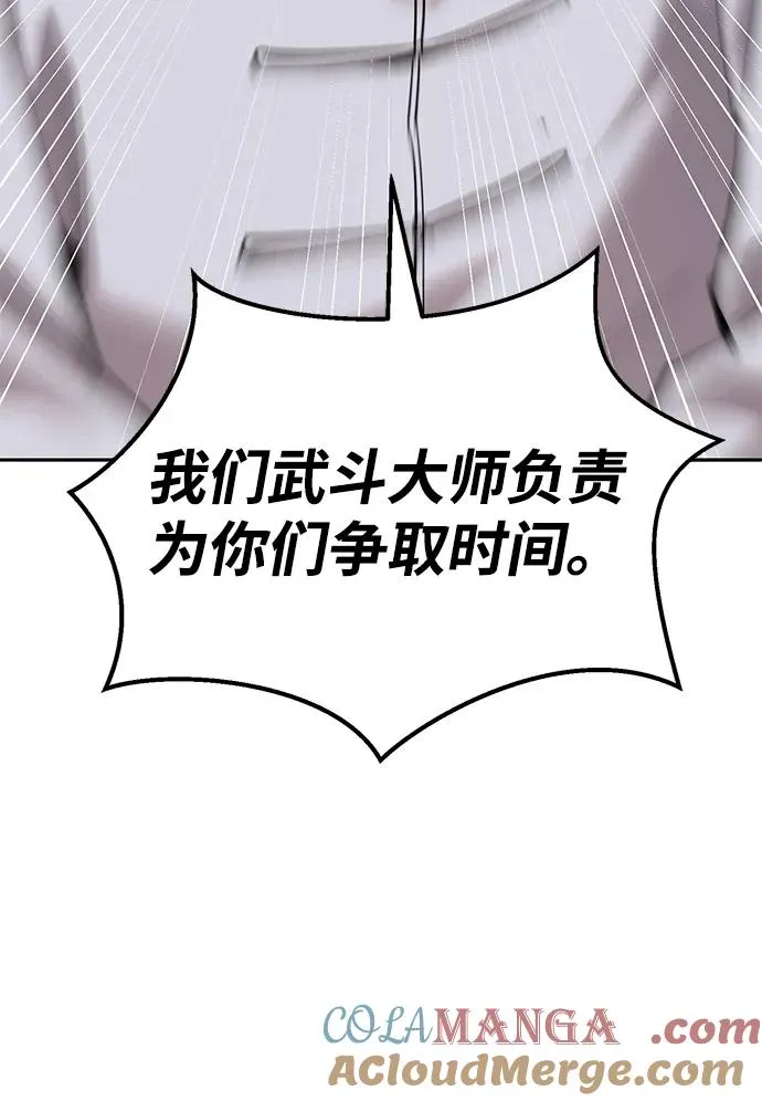 [第2部] 第86话 恶灵之王56