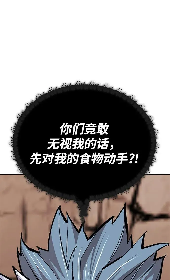 [第2部] 第86话 恶灵之王118