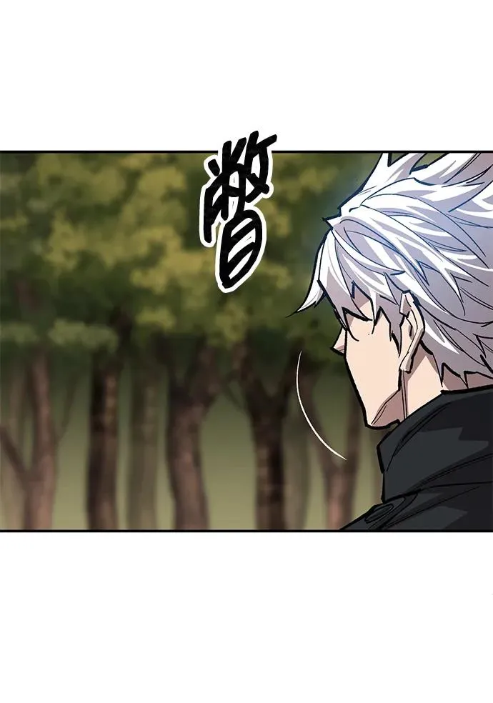 [第2部] 第87话 黄金鹿角17