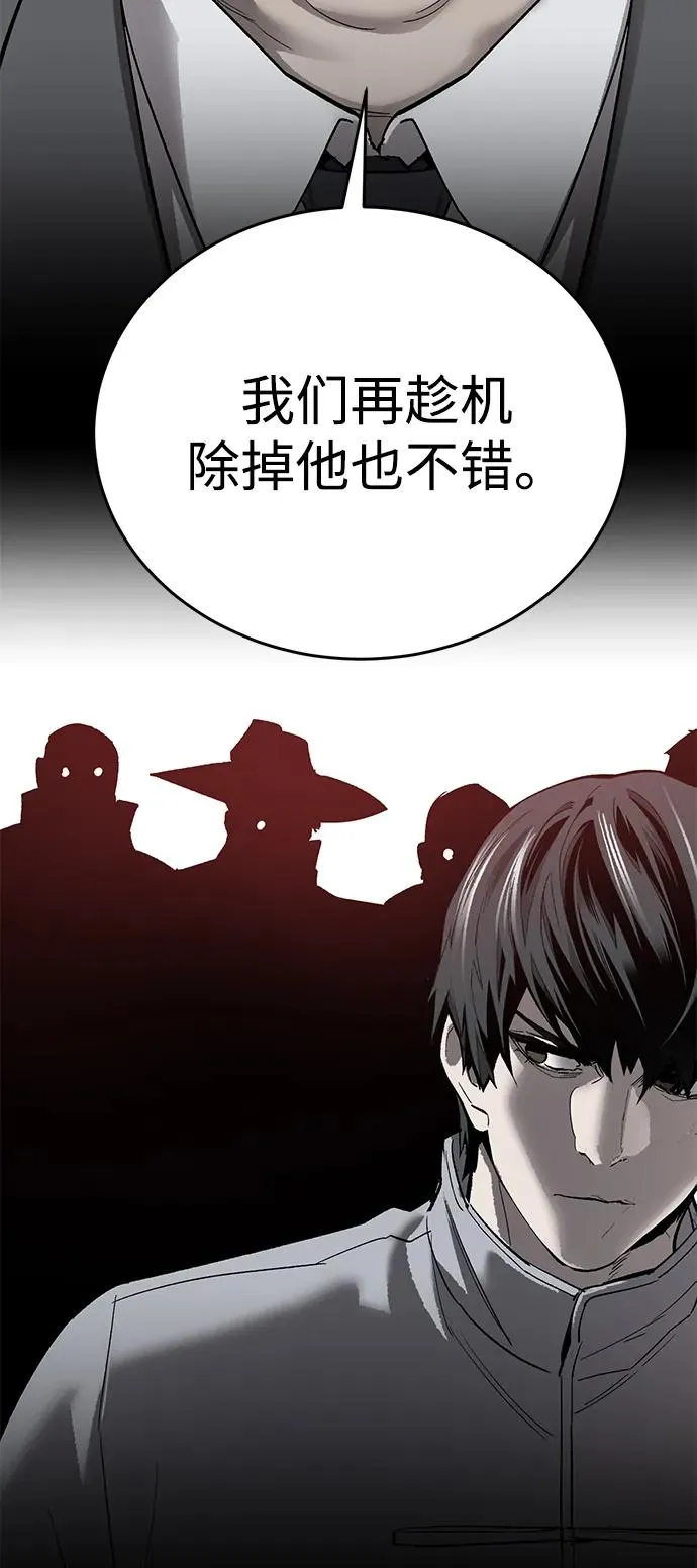 [第2部] 第87话 黄金鹿角98