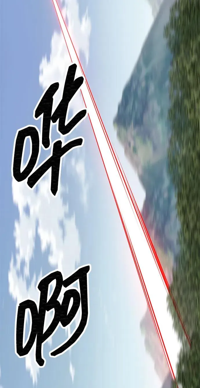 [第2部] 第86话 恶灵之王46