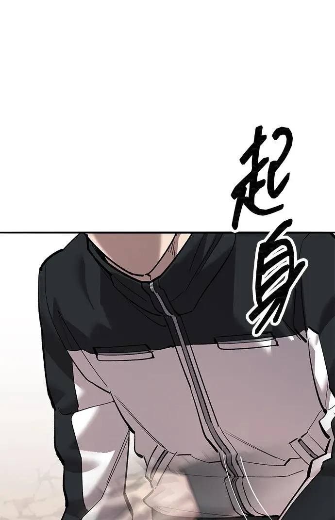 [第2部] 第86话 恶灵之王149