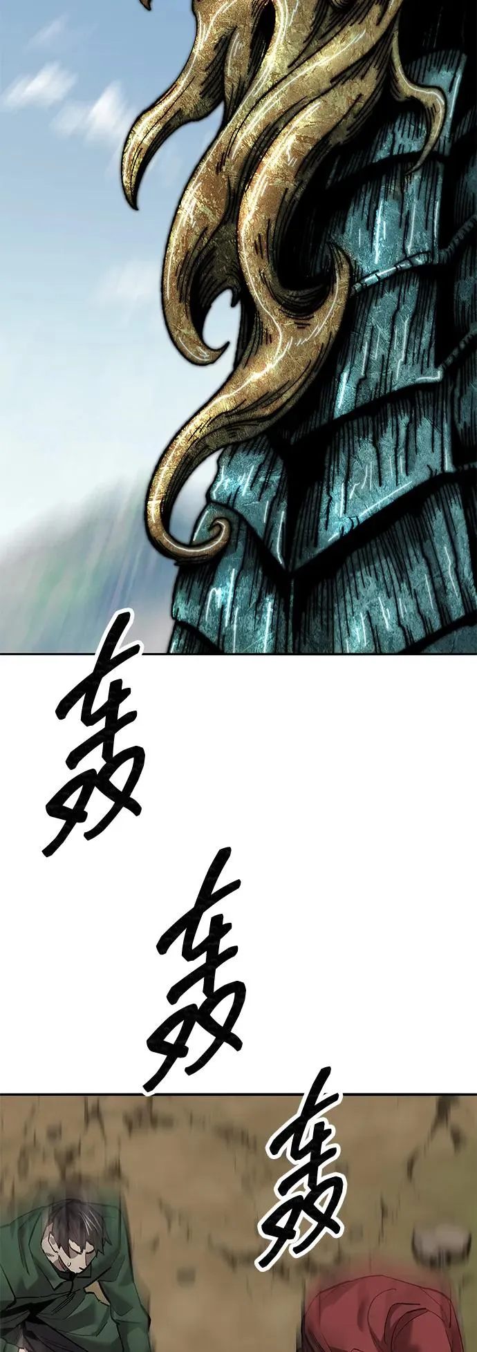 [第2部] 第86话 恶灵之王30