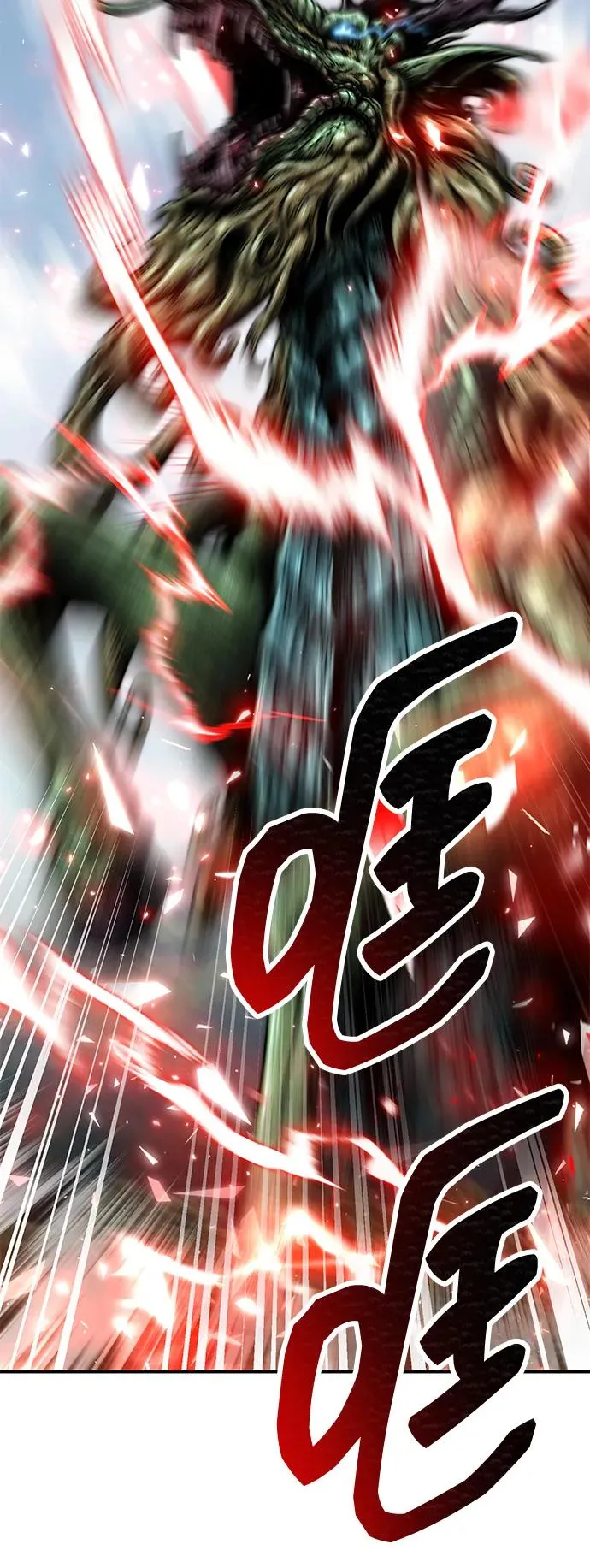 [第2部] 第86话 恶灵之王9