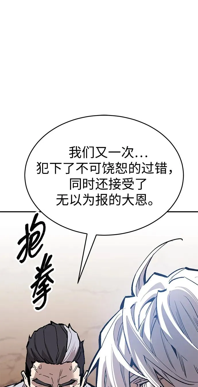 [第2部] 第87话 黄金鹿角125