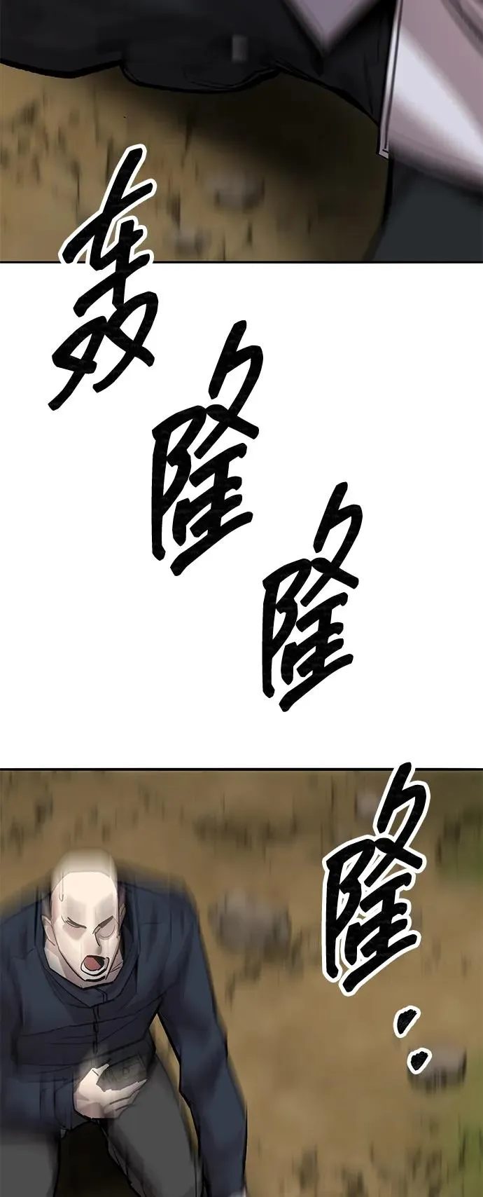 [第2部] 第86话 恶灵之王39