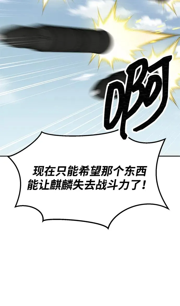 [第2部] 第86话 恶灵之王93
