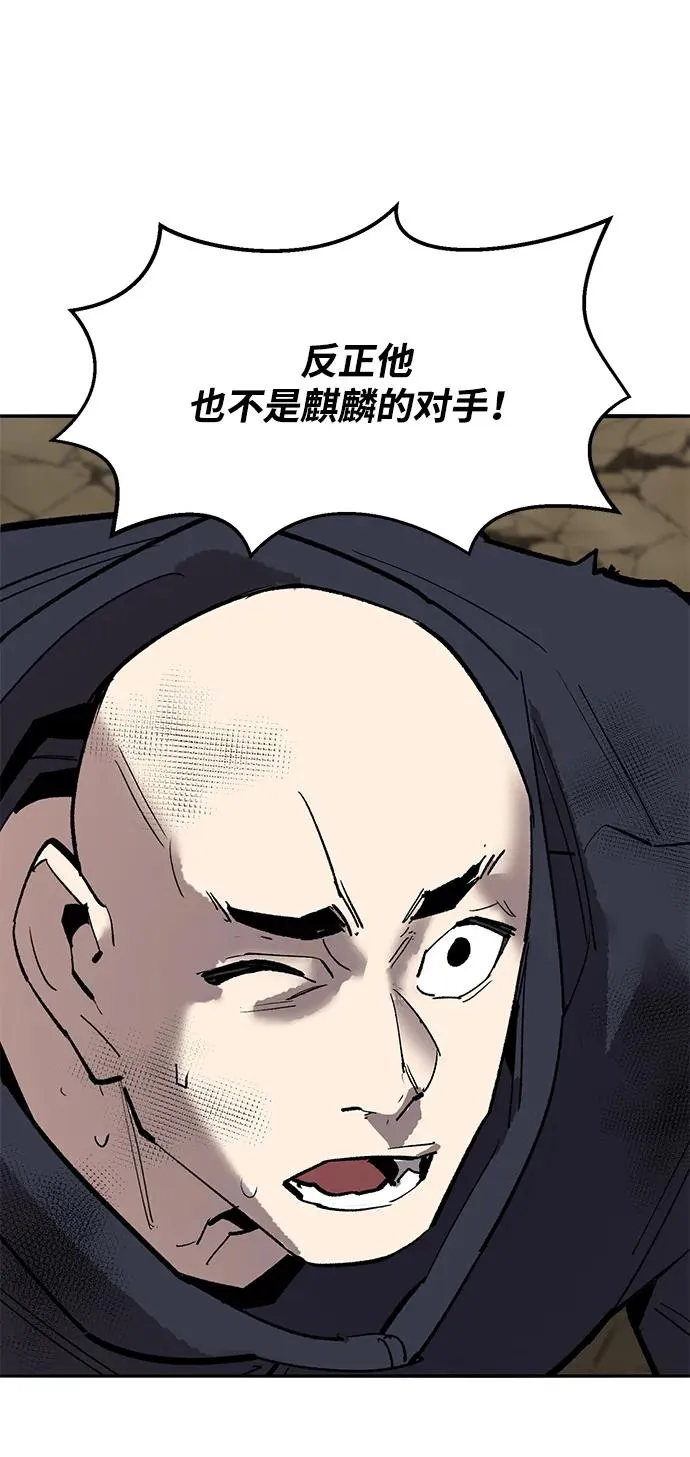 [第2部] 第86话 恶灵之王89