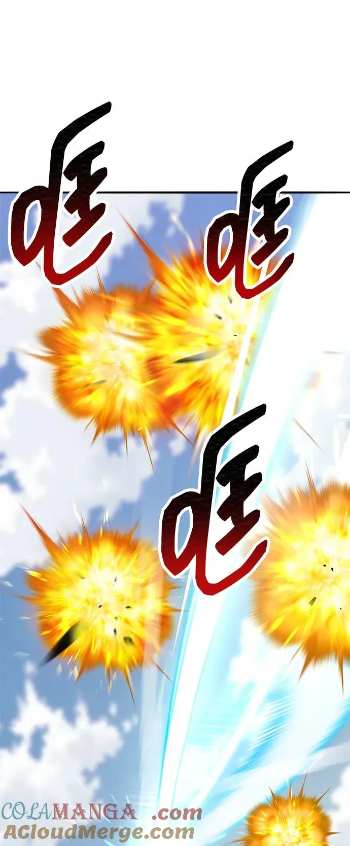 [第2部] 第86话 恶灵之王96