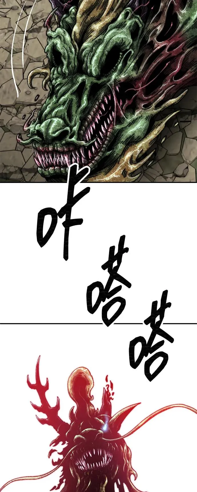 [第2部] 第87话 黄金鹿角73