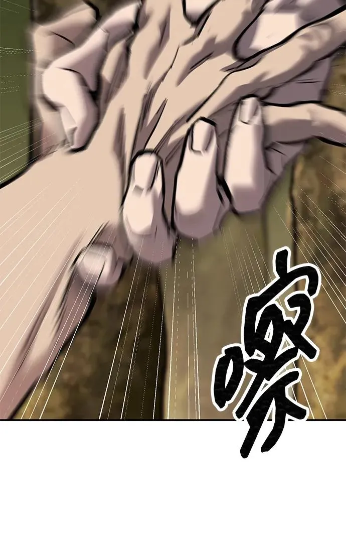 [第2部] 第87话 黄金鹿角50