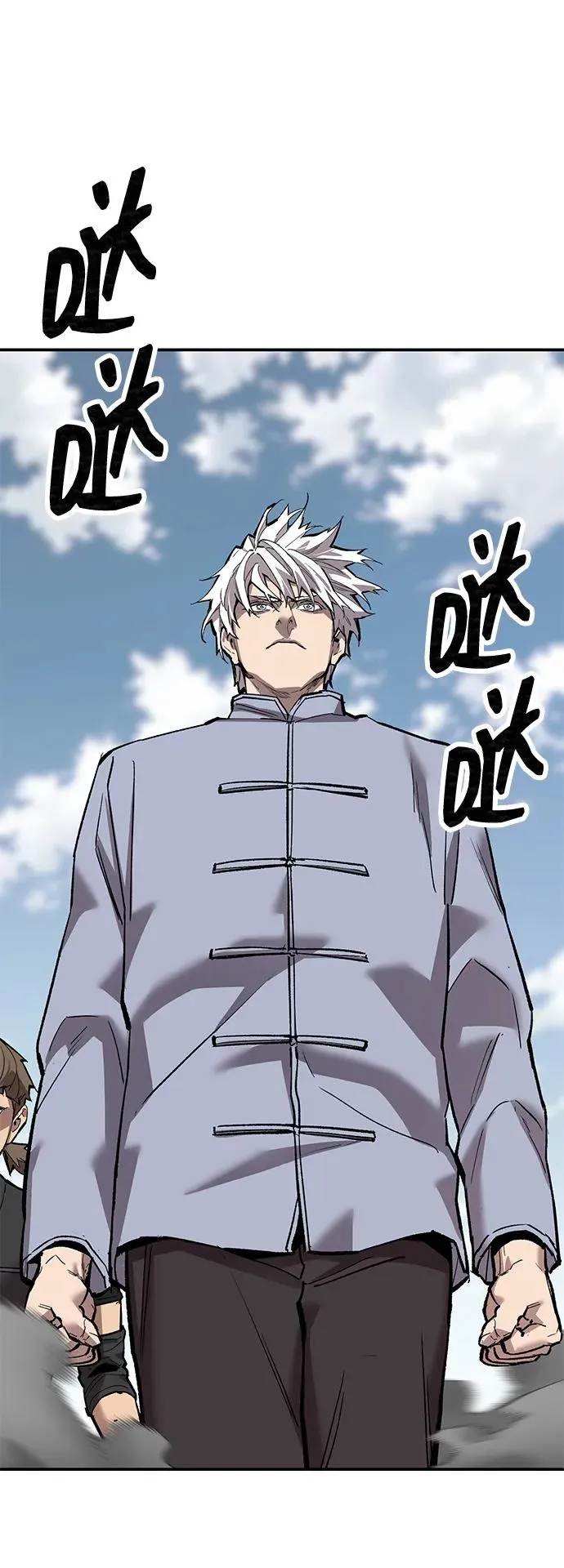 [第2部] 第87话 黄金鹿角71