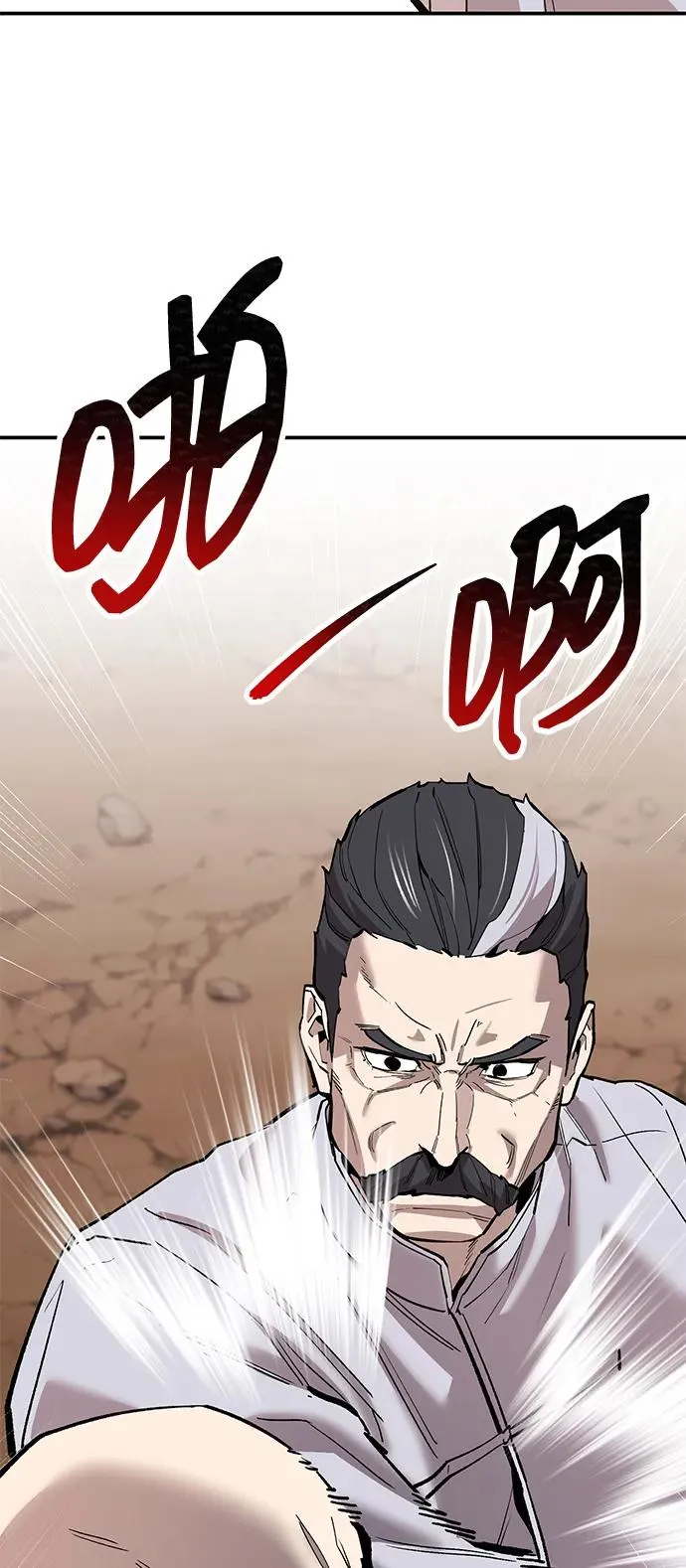 [第2部] 第87话 黄金鹿角110