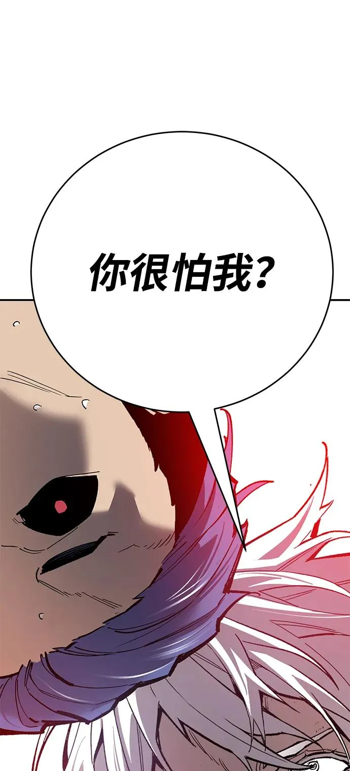 [第2部] 第87话 黄金鹿角35