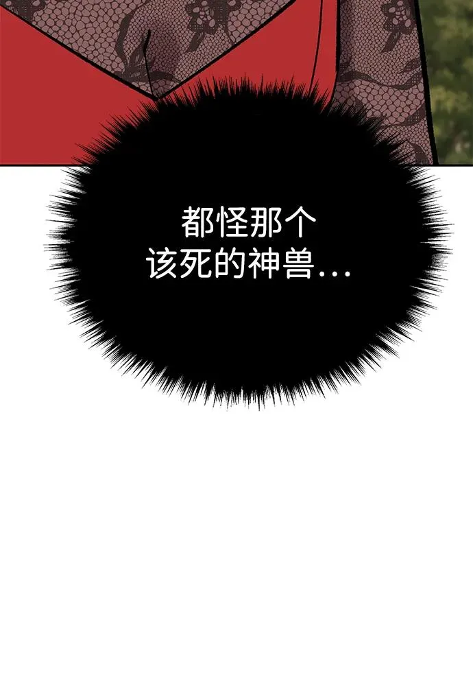 [第2部] 第86话 恶灵之王121