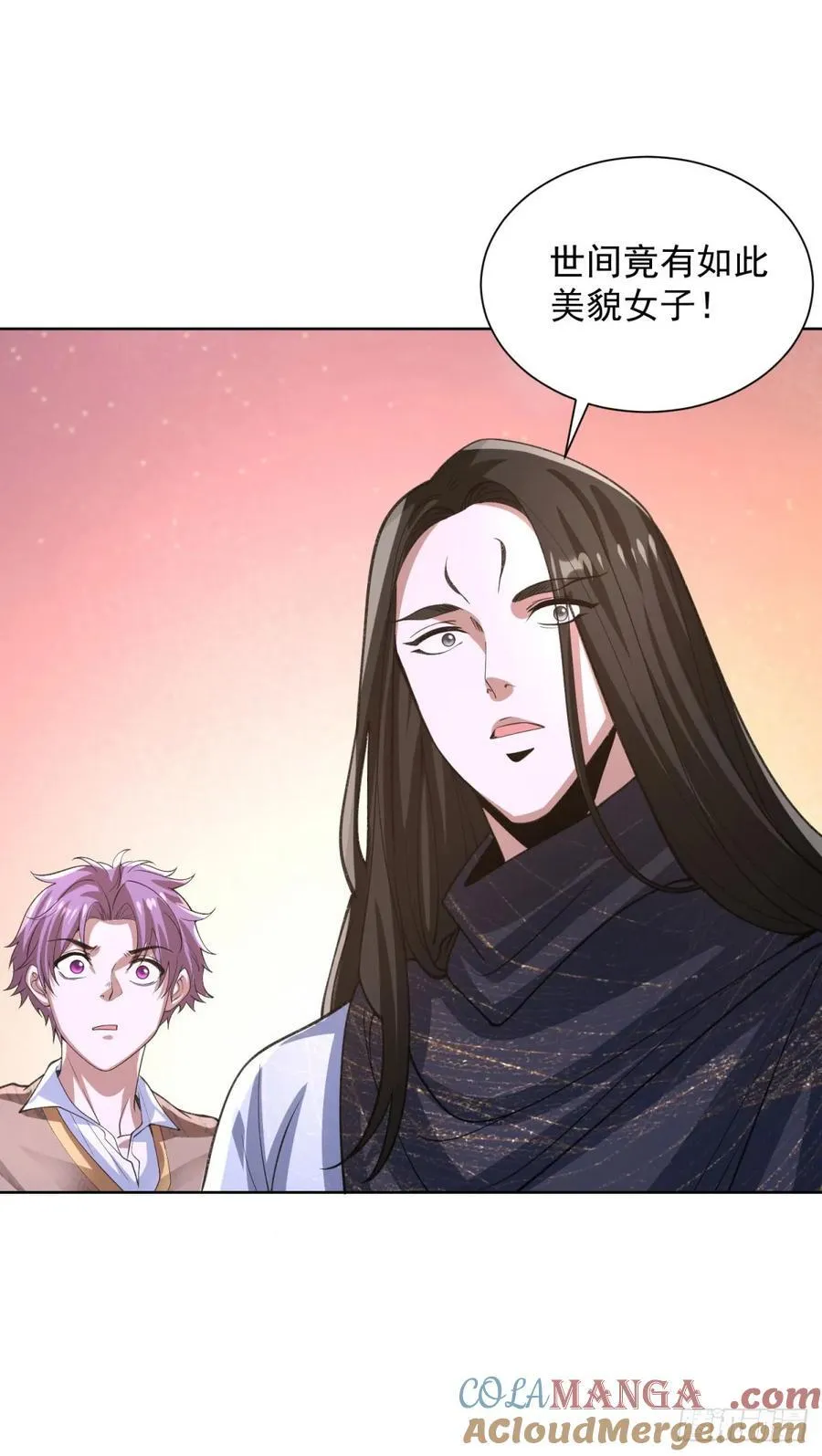 第241话 愿为公子效命26