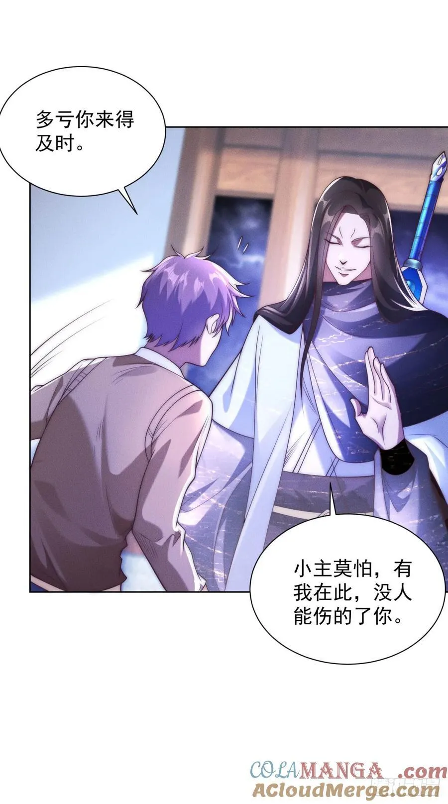 第240话 等你很久了8