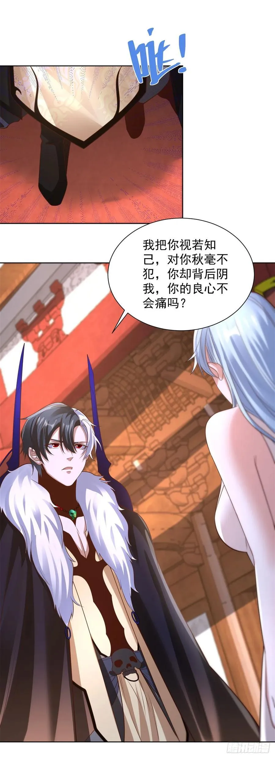 第239话 这一世，他觉醒了19