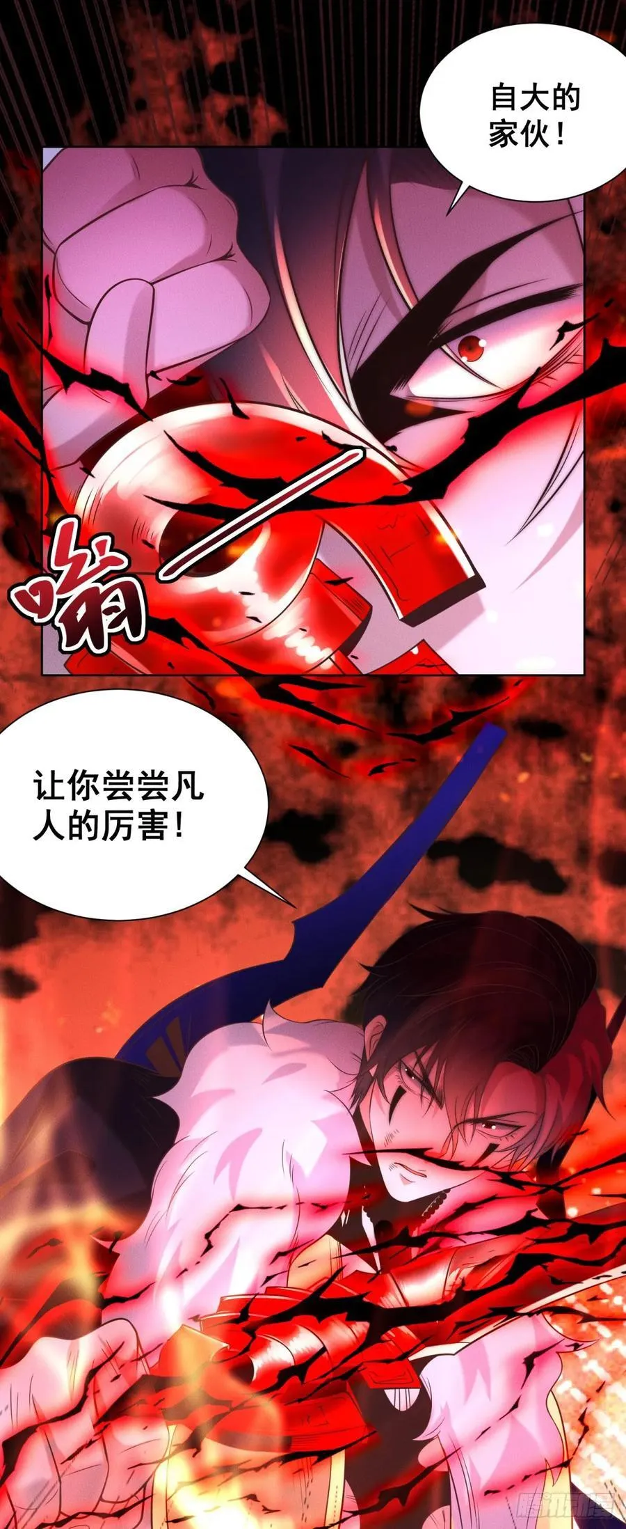 第240话 等你很久了25