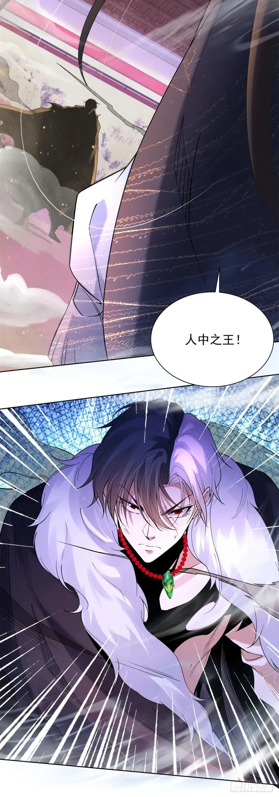 第241话 愿为公子效命5