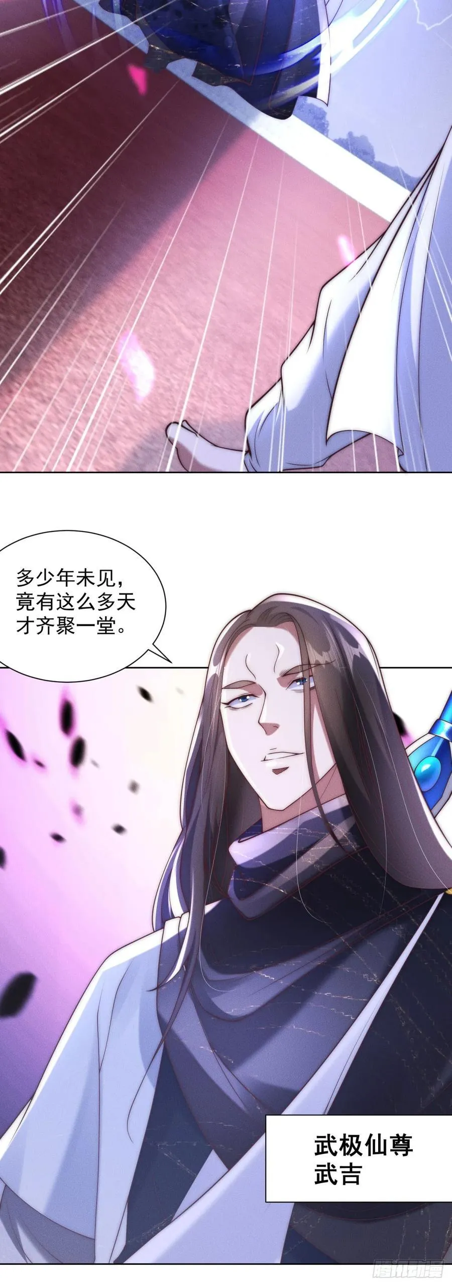 第240话 等你很久了5