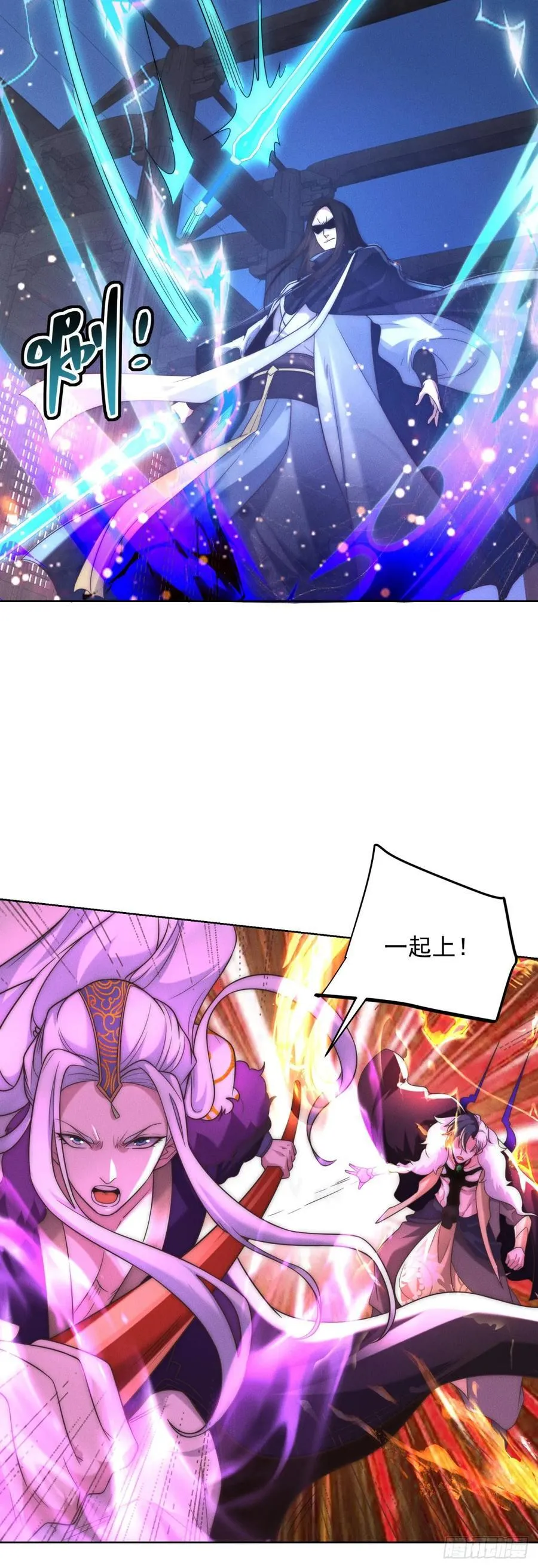 第240话 等你很久了13