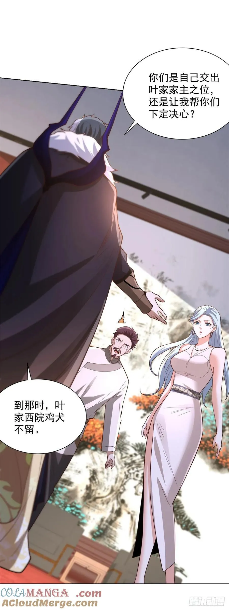 第239话 这一世，他觉醒了14