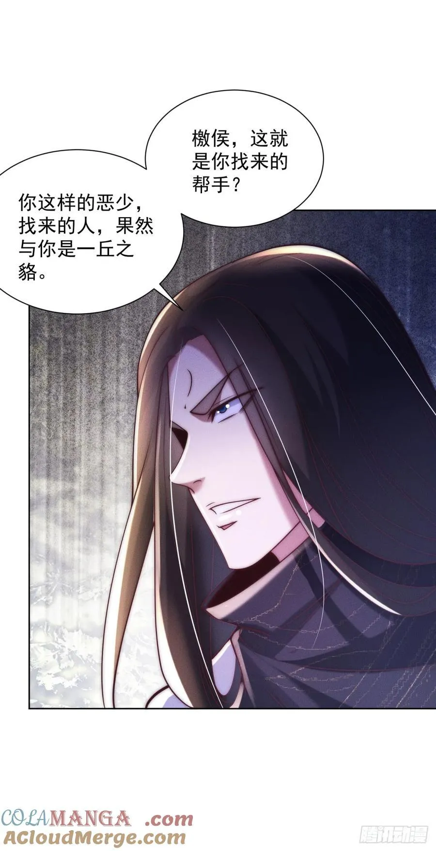 第240话 等你很久了10