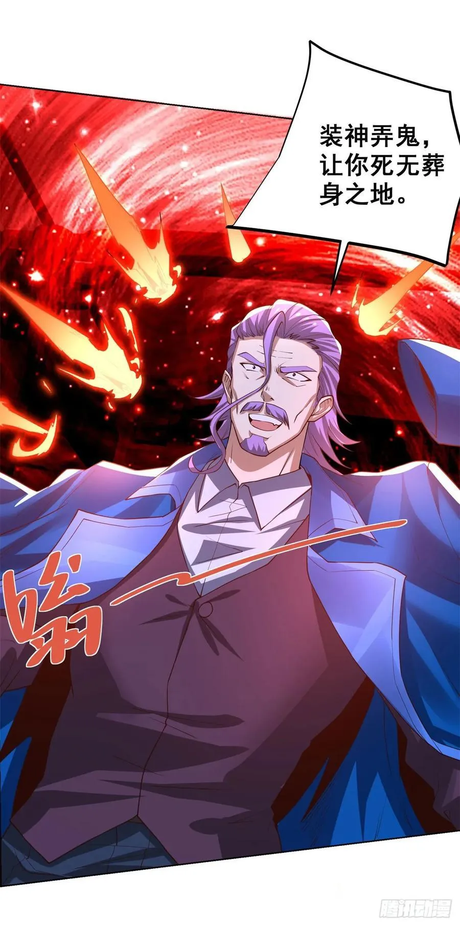 第239话 这一世，他觉醒了3