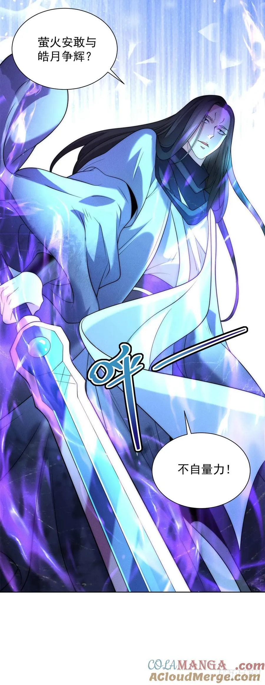 第240话 等你很久了20