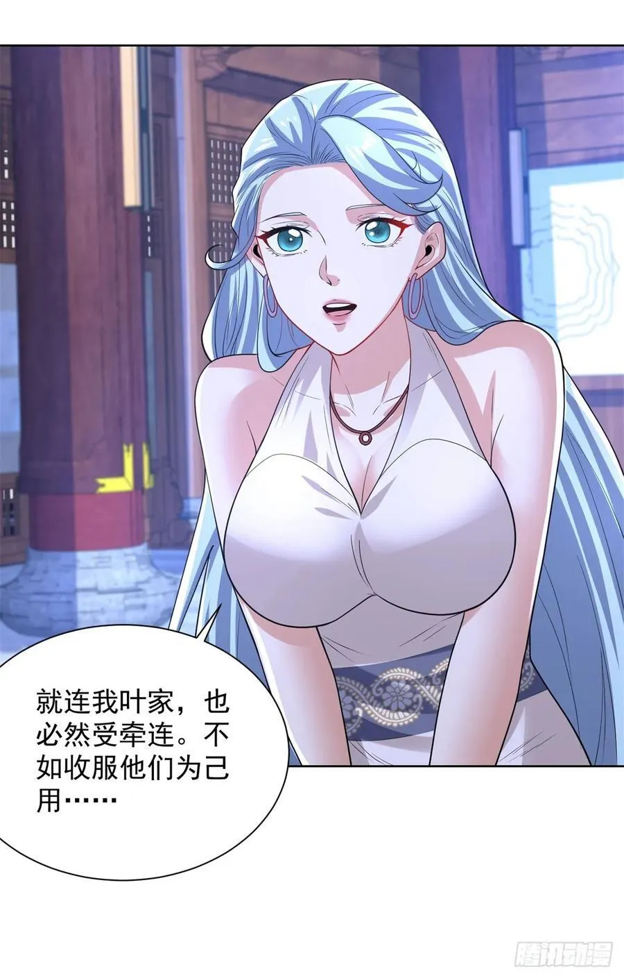 第241话 愿为公子效命25