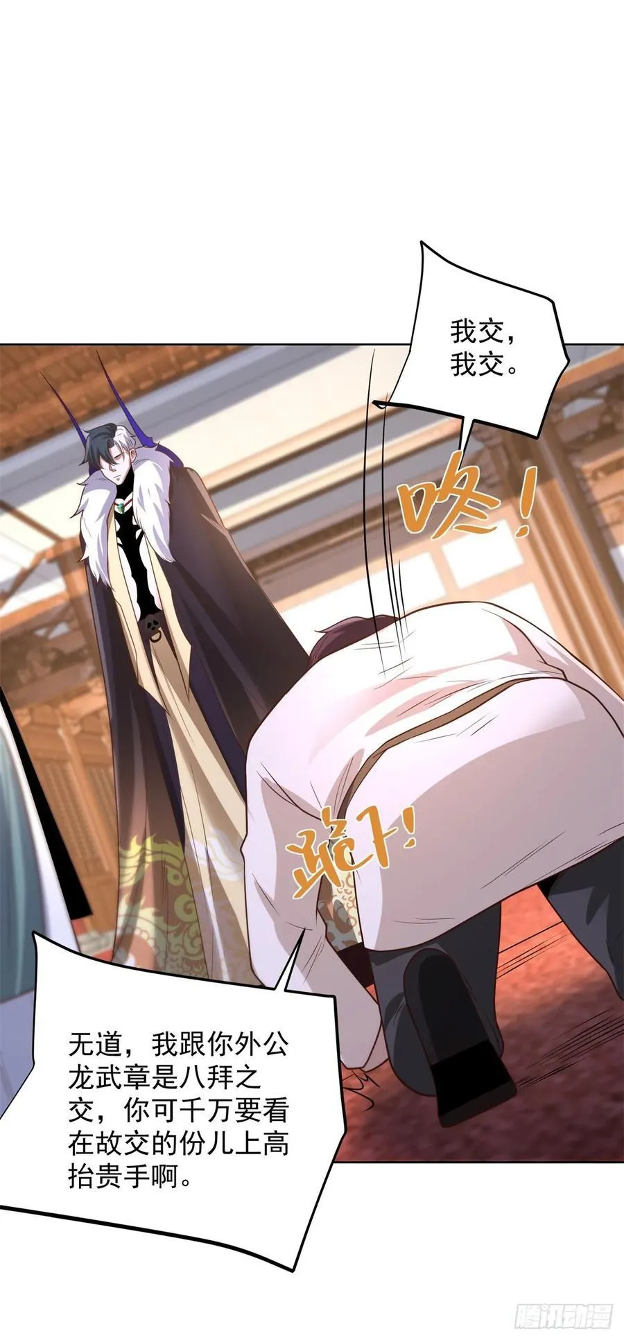 第239话 这一世，他觉醒了15