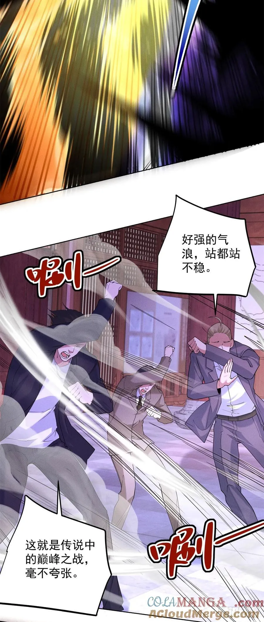 第241话 愿为公子效命2
