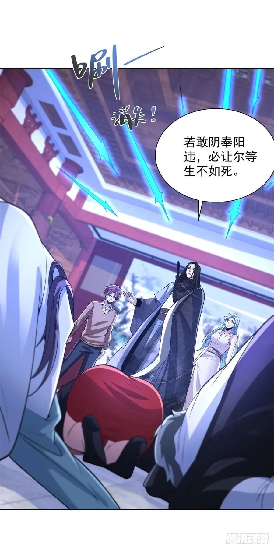 第242话 不是只有你有分身1
