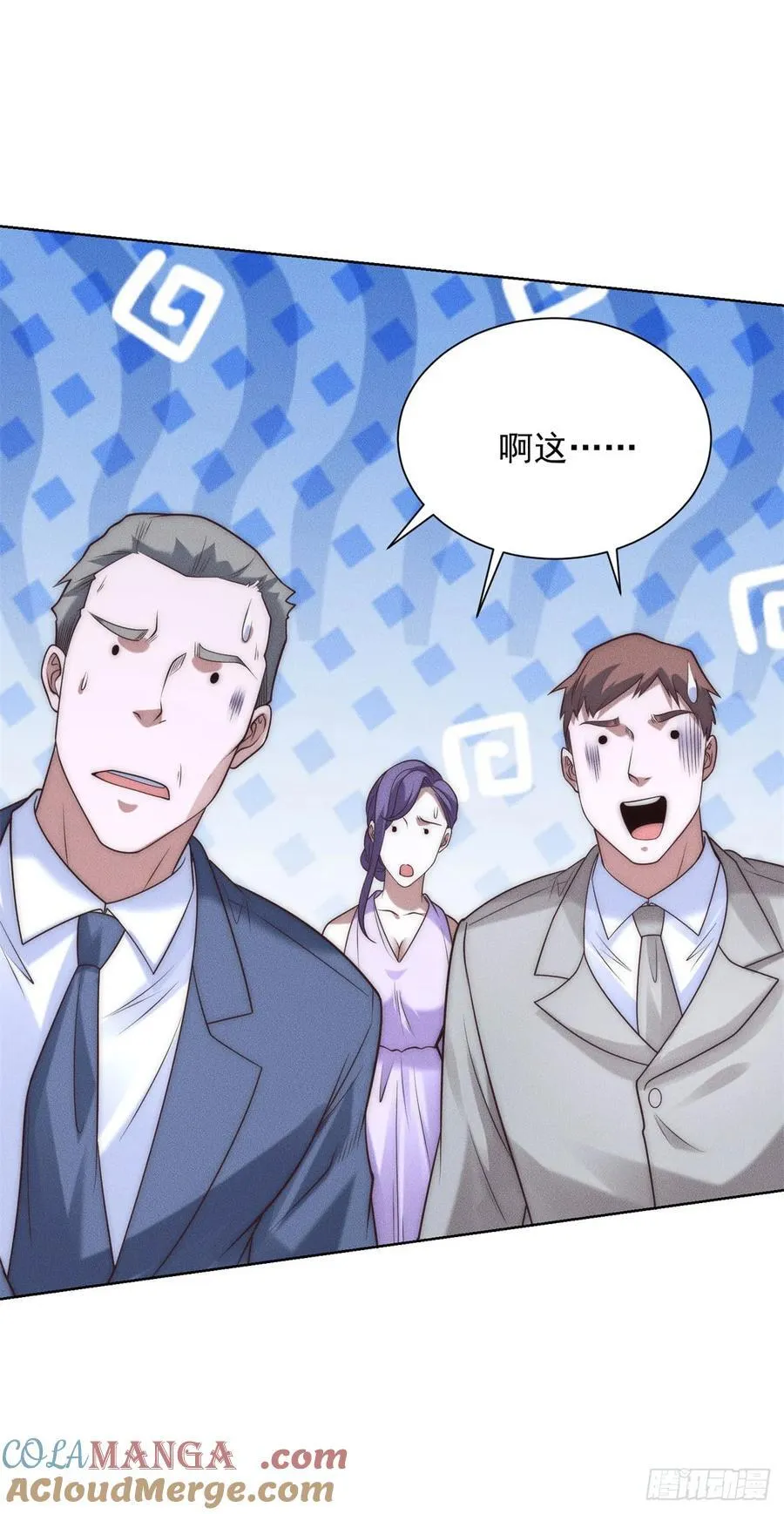 第241话 愿为公子效命12