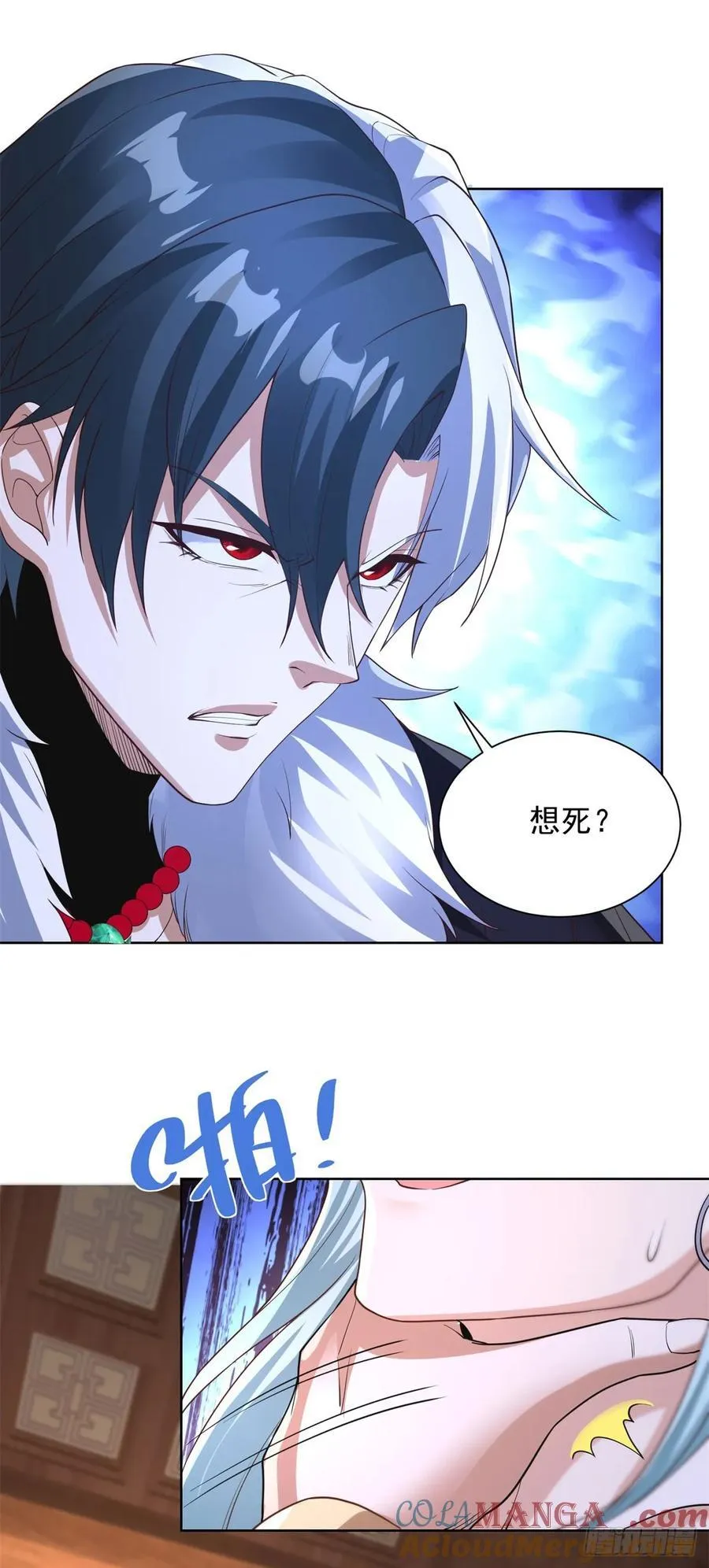 第239话 这一世，他觉醒了26