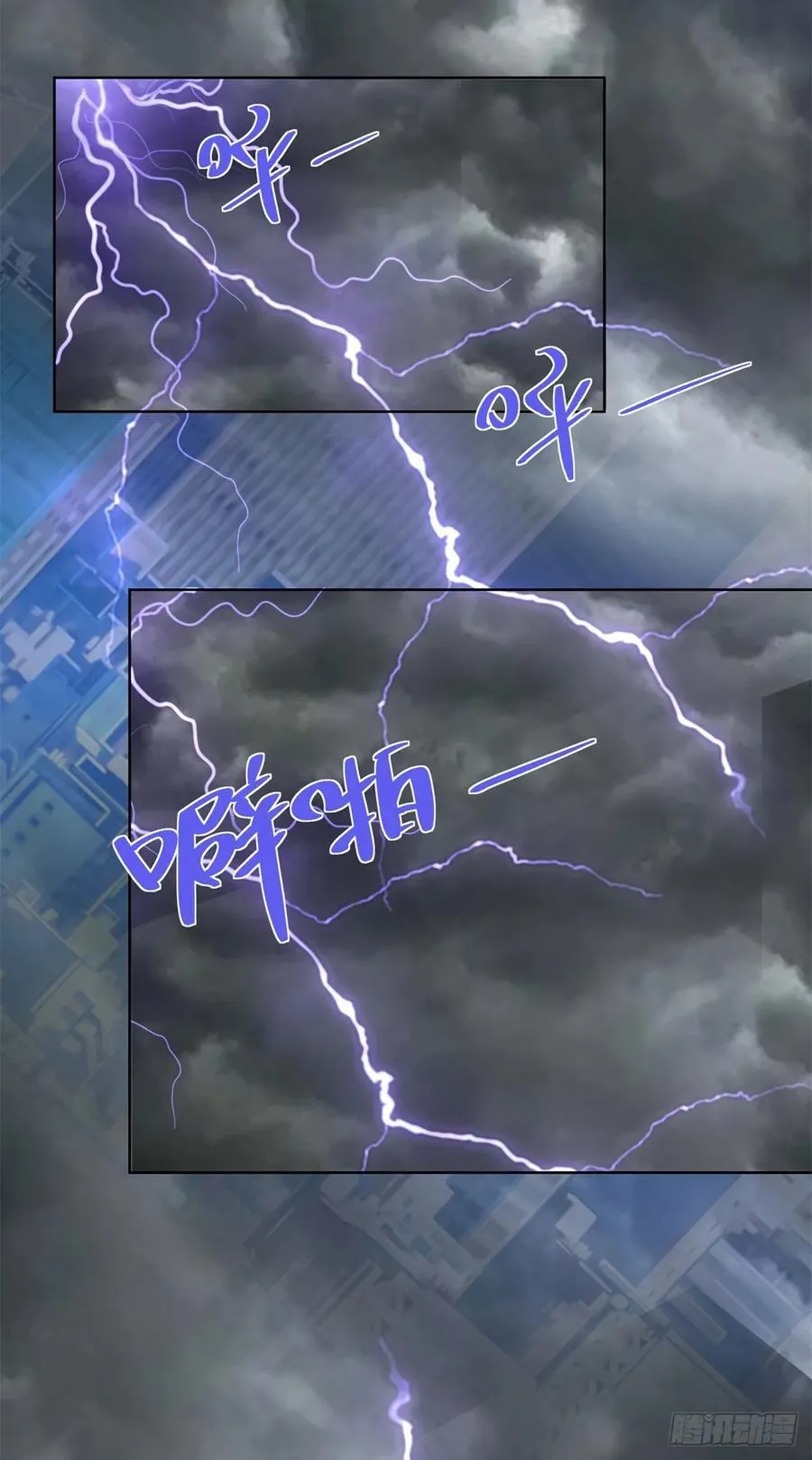 第239话 这一世，他觉醒了23