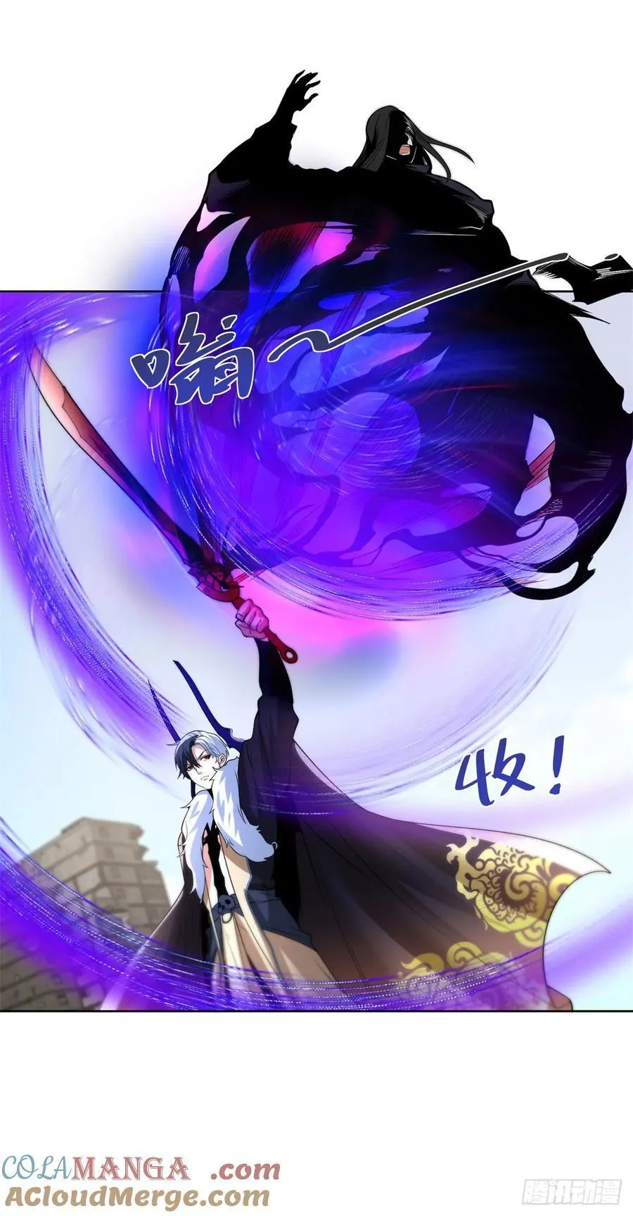 第242话 不是只有你有分身20