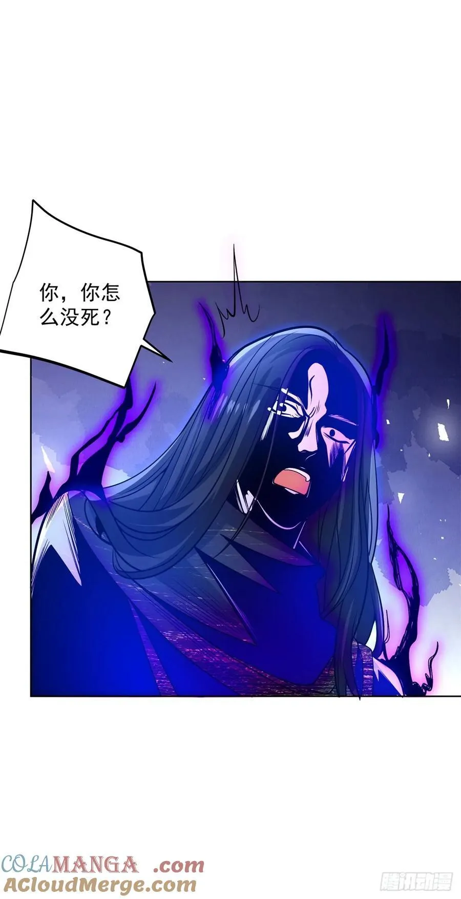 第242话 不是只有你有分身14