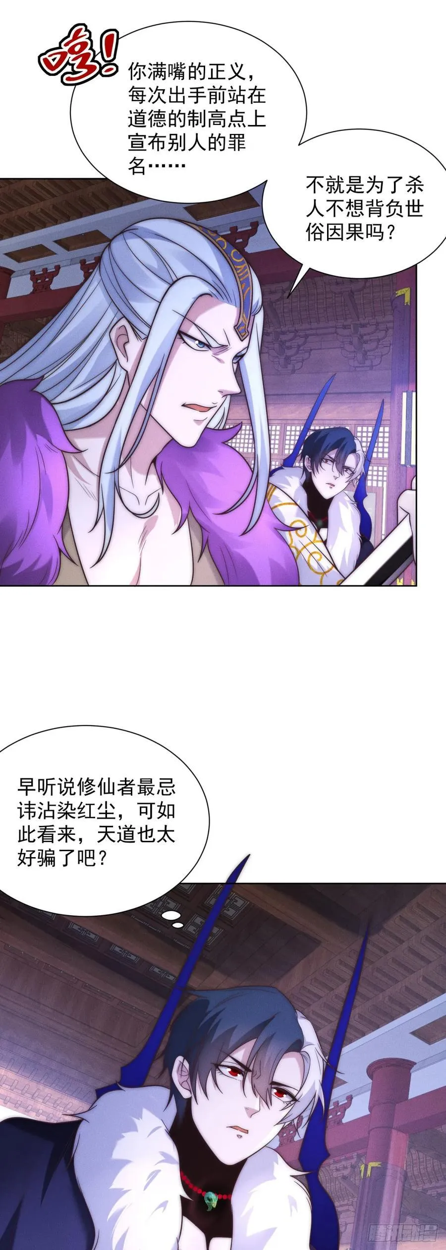 第240话 等你很久了11