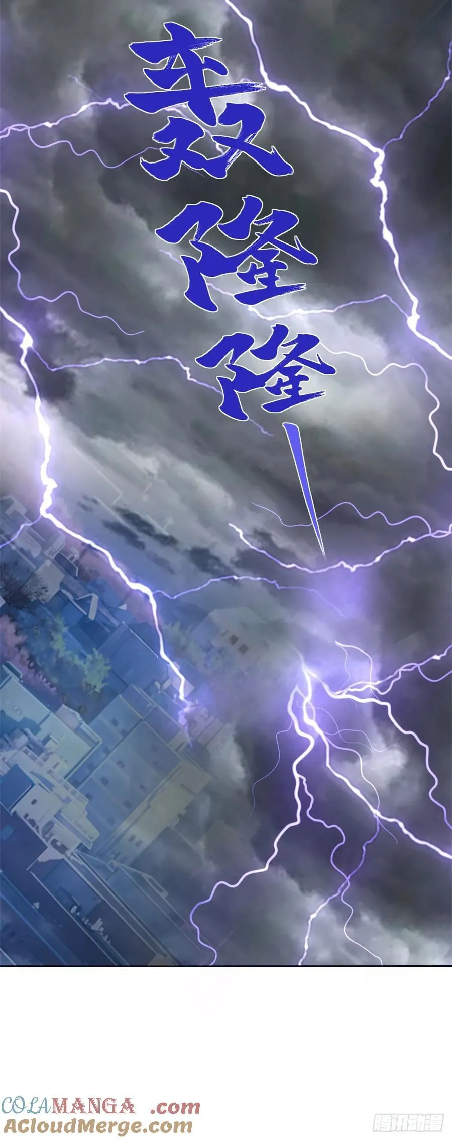 第239话 这一世，他觉醒了24