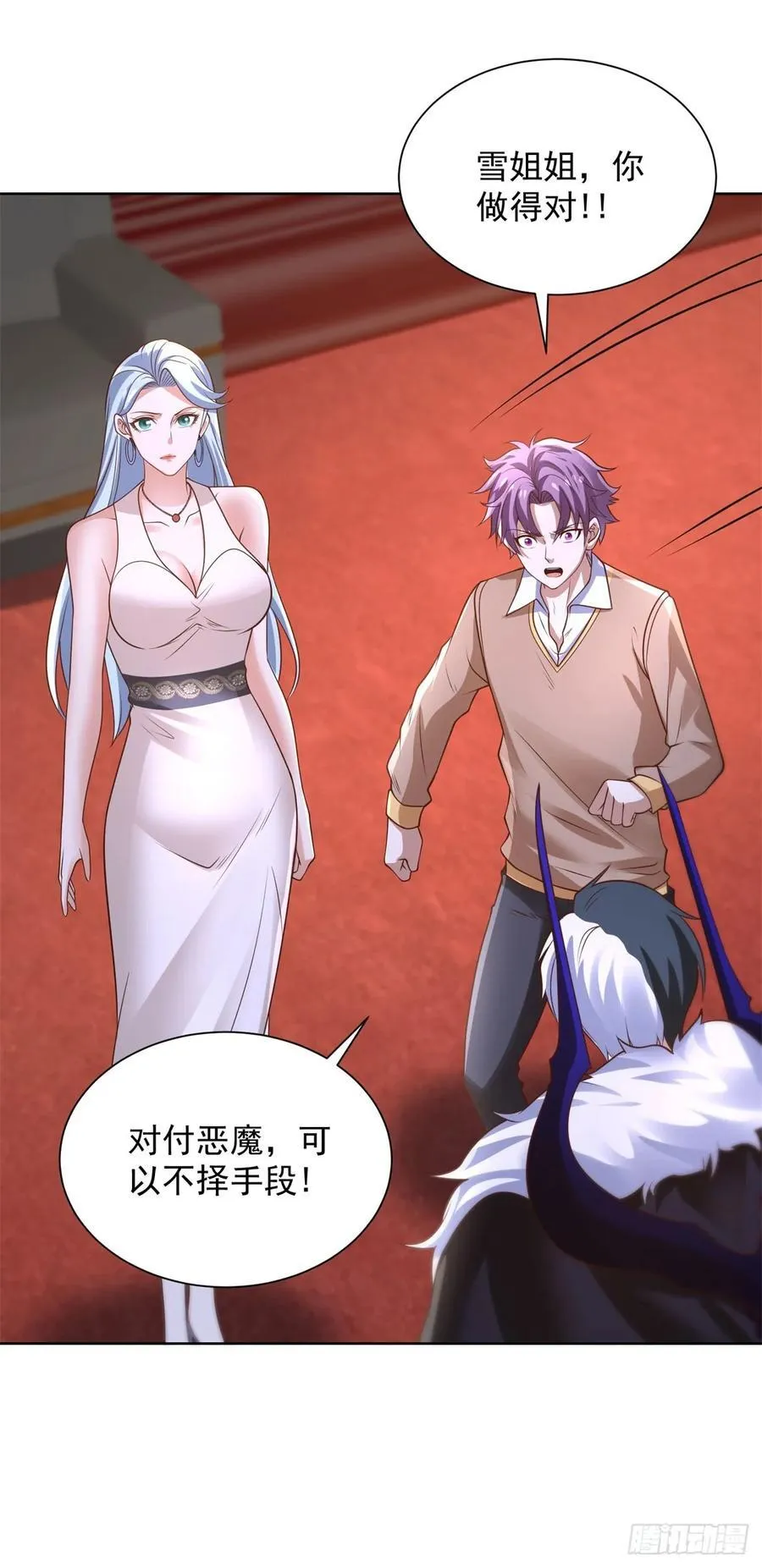 第239话 这一世，他觉醒了21