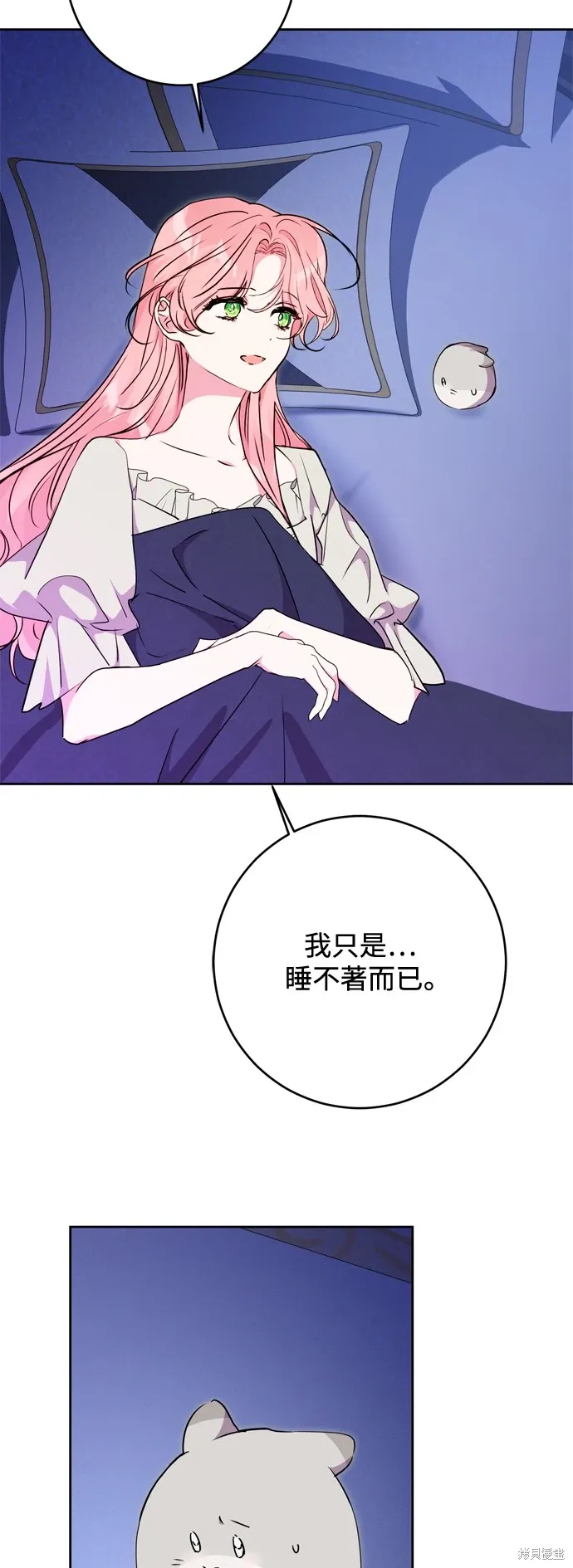 第72话5